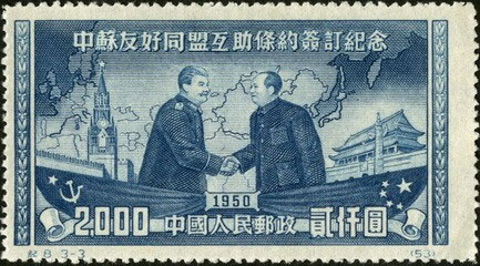 Friendship of China and Soviet Union