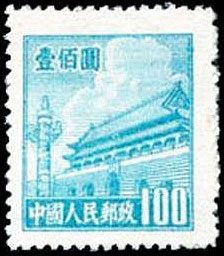 Tian An Men