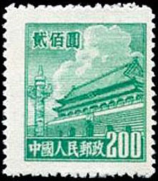 Tian An Men