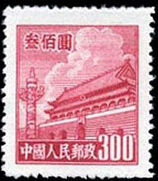 Tian An Men