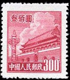 Tian An Men