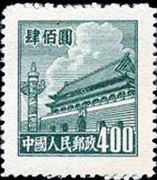 Tian An Men