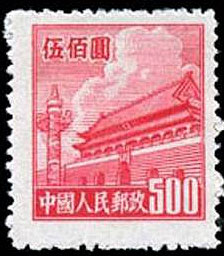 Tian An Men