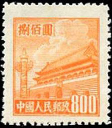 Tian An Men