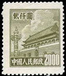 Tian An Men