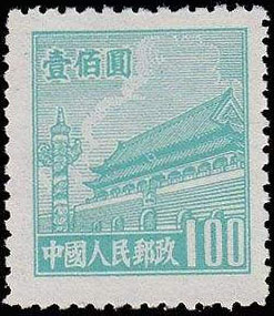 Tian An Men