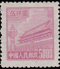 Tian An Men