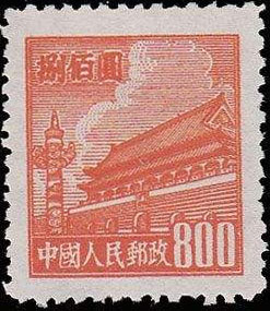 Tian An Men