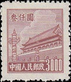 Tian An Men