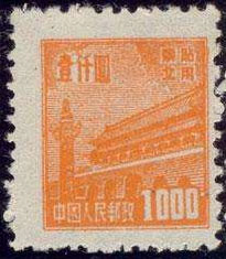 Tian An Men