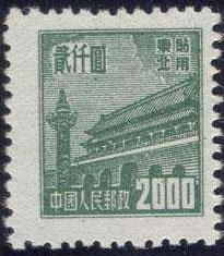 Tian An Men