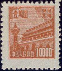 Tian An Men