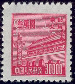 Tian An Men