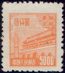 Tian An Men