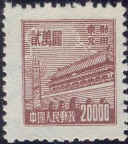Tian An Men