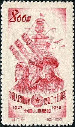 Chinese People's Liberation Army