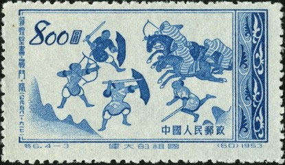 Fighting (Northern Zhou)