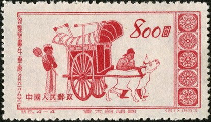 Oxcart (Tang dynasty)