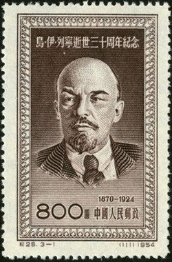 Portrait of Lenin