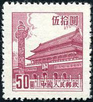 Tian An Men