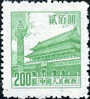 Tian An Men