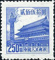 Tian An Men