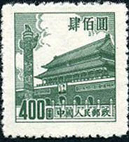 Tian An Men