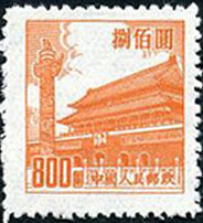 Tian An Men