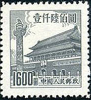 Tian An Men