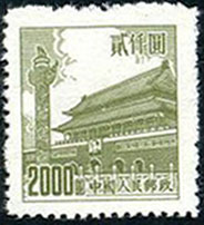 Tian An Men