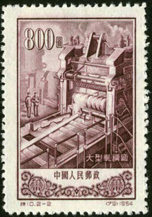 Heavy Rolling Mill