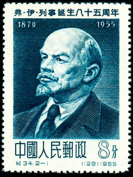 Lenin