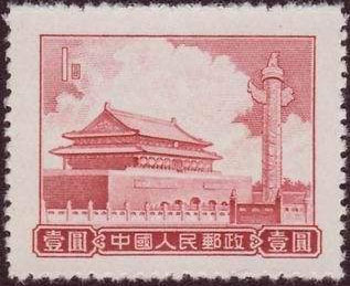 Tian An Men