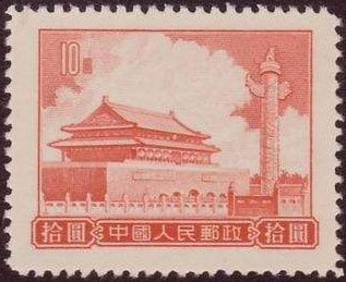 Tian An Men