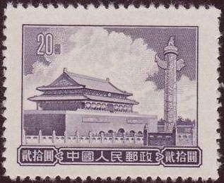 Tian An Men