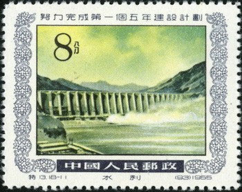 Water conservancy