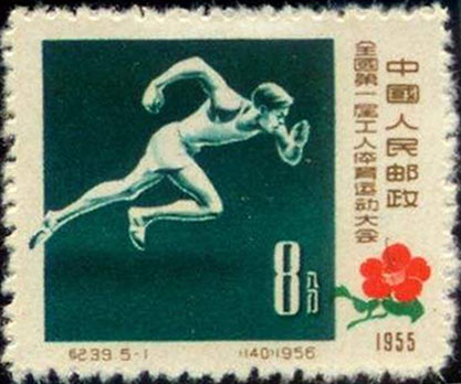 Track events