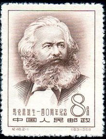 Marx