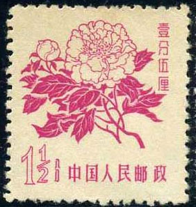 flower 1 Chinese stamp 