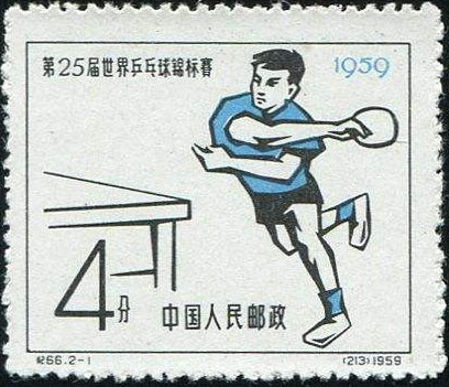 25th World table Tennis Championships