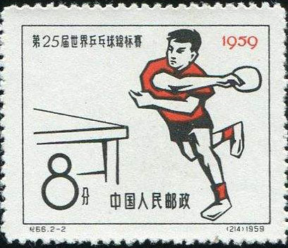 25th World table Tennis Championships