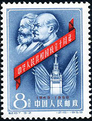 Long live Marxism and Leninism