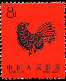 Rooster