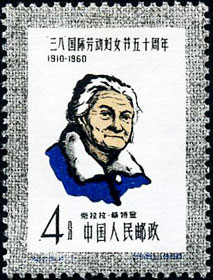 Clara Zetkin
