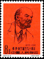 Lenin