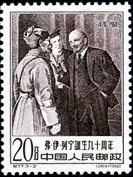 Lenin and the red imperial guards