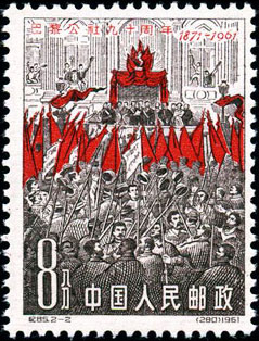 Foundation of Paris Commune