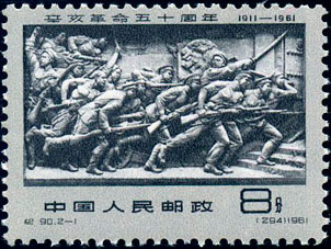 The Wuchang uprising(sculpture)