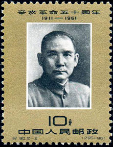 Sun Yat-Sen