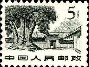 Shan Zhou Ba in Ruijin